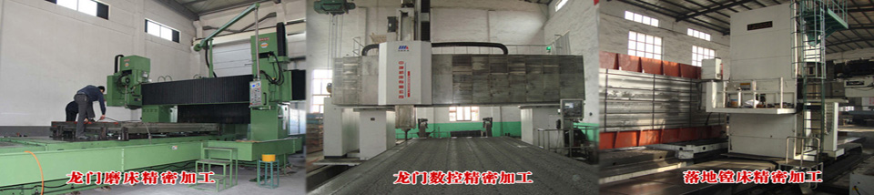 溪海机械 溪海机械